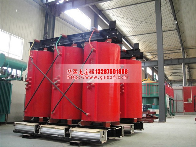 邵阳SCB10-1250KVA干式变压器